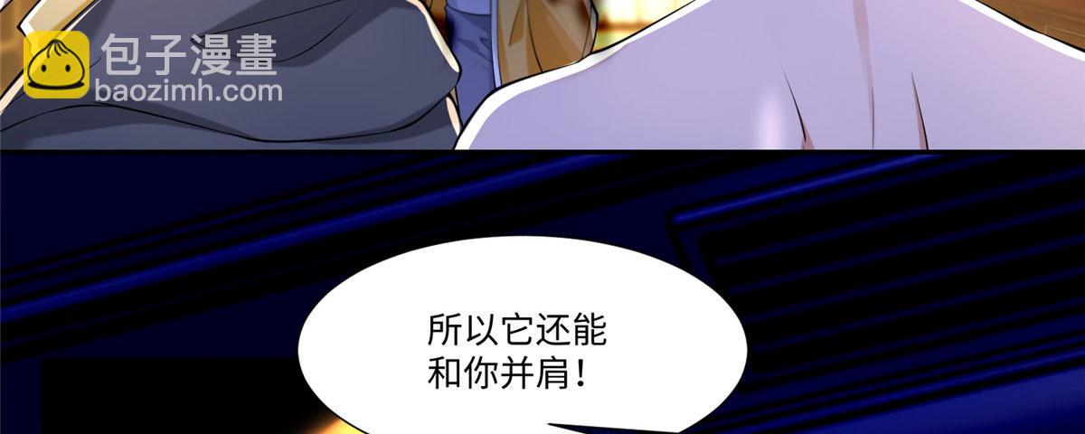 第二百零六话(1/2)-第209话