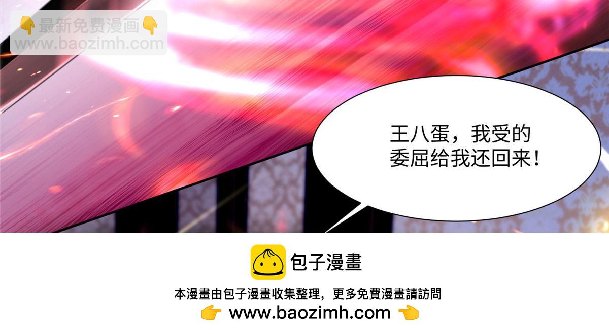 第二百零六话(1/2)-第209话