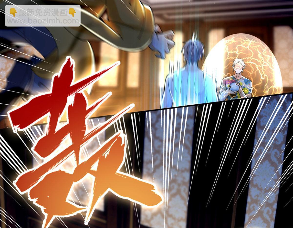 第二百零六话(1/2)-第209话