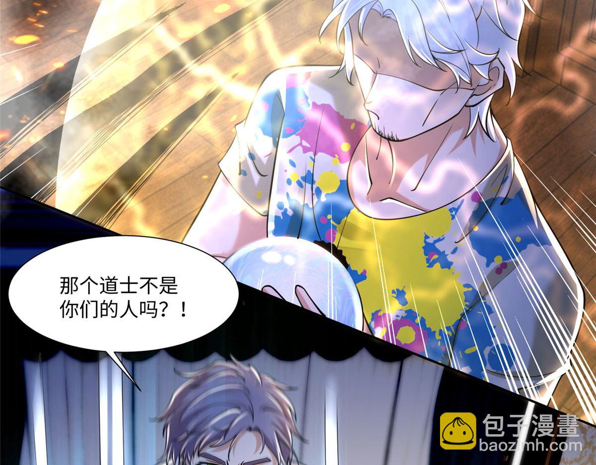 第二百零六话(1/2)-第209话