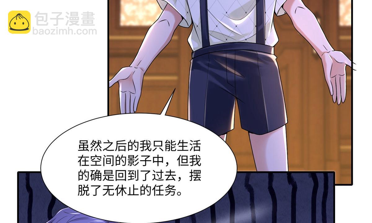 第两百零八话(1/2)-第211话