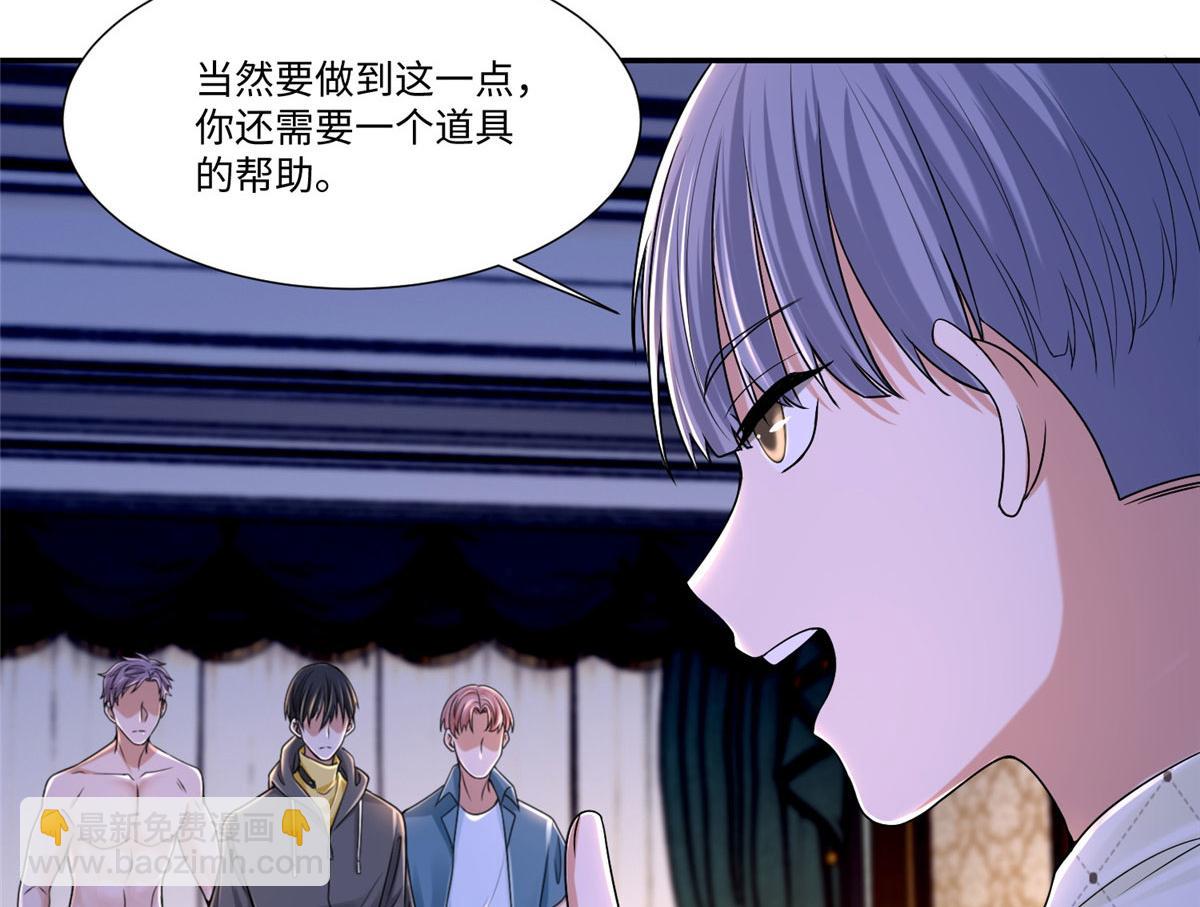 第两百零八话(1/2)-第211话