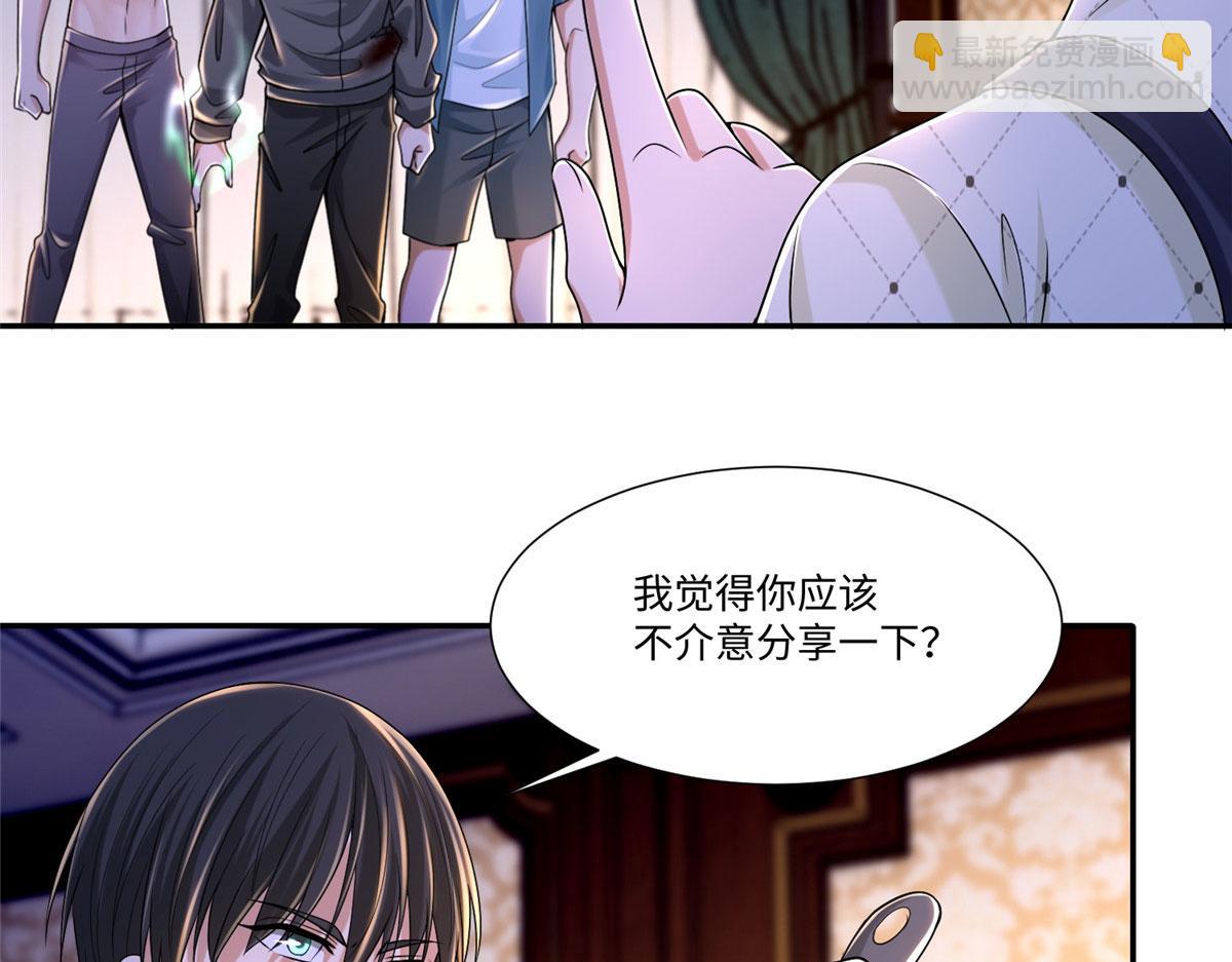 第两百零八话(1/2)-第211话