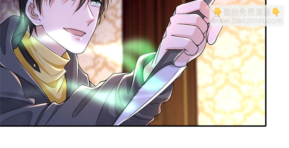 第两百零八话(1/2)-第211话