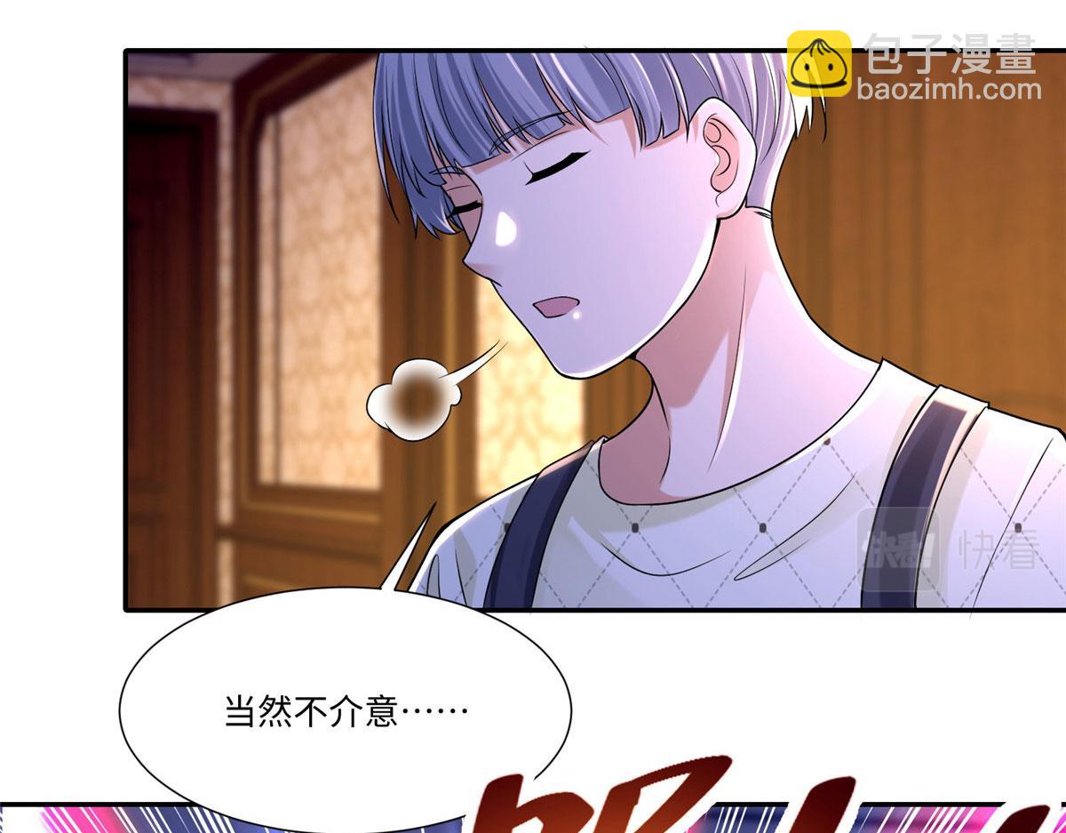 第两百零八话(1/2)-第211话