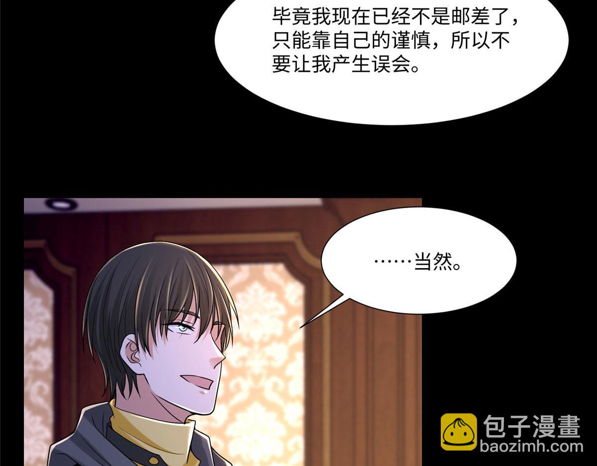 第两百零八话(1/2)-第211话