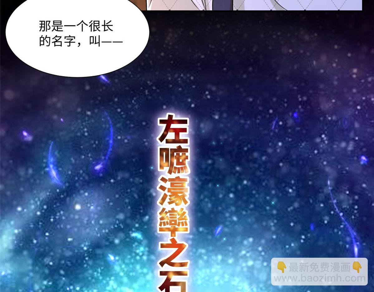 第两百零八话(1/2)-第211话