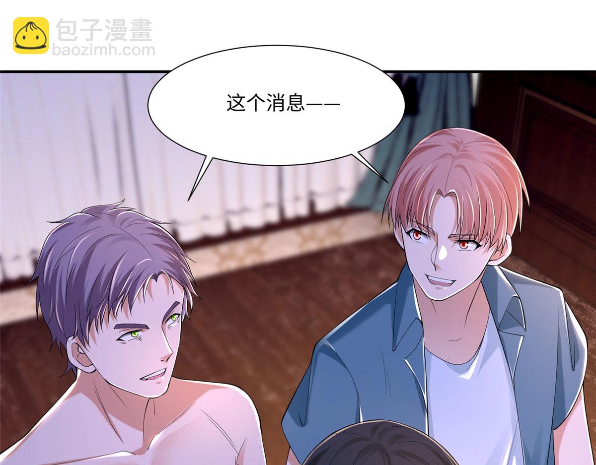 第两百零八话(1/2)-第211话