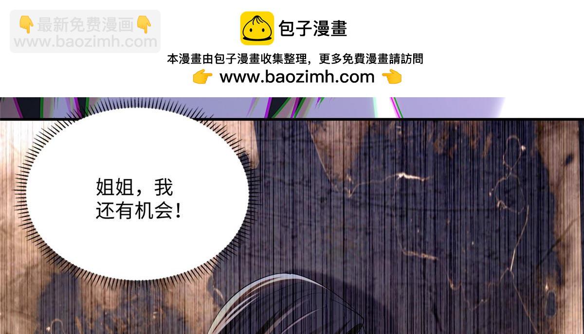 第两百零八话(1/2)-第211话