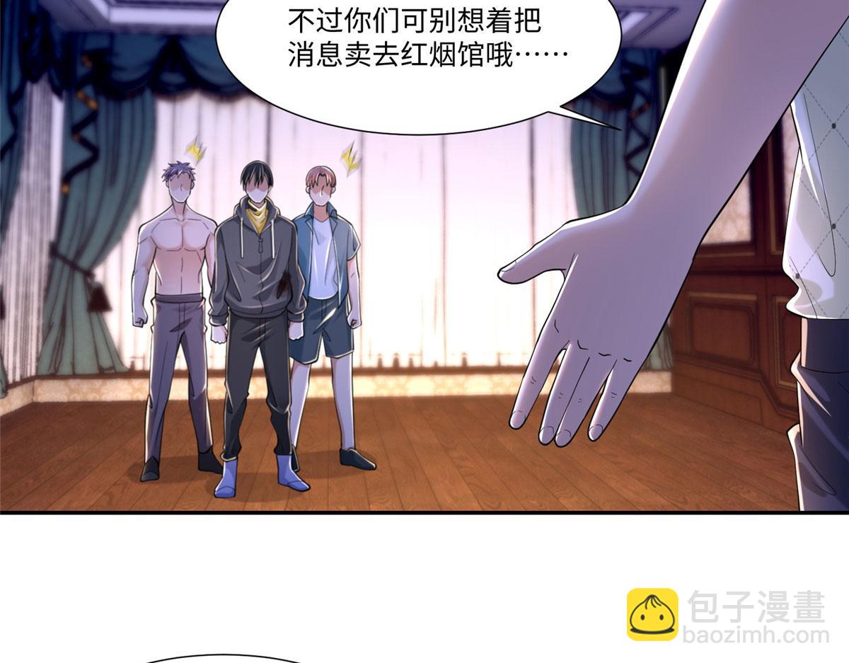 第两百零八话(1/2)-第211话