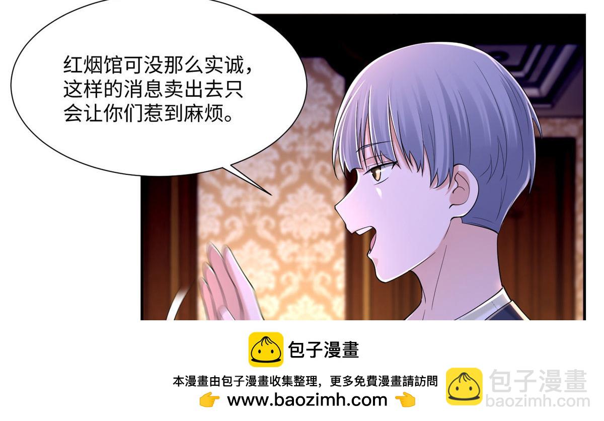 第两百零八话(1/2)-第211话