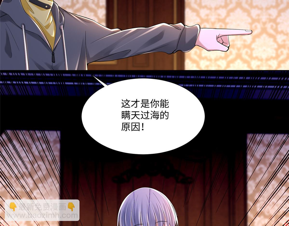 第两百零八话(1/2)-第211话