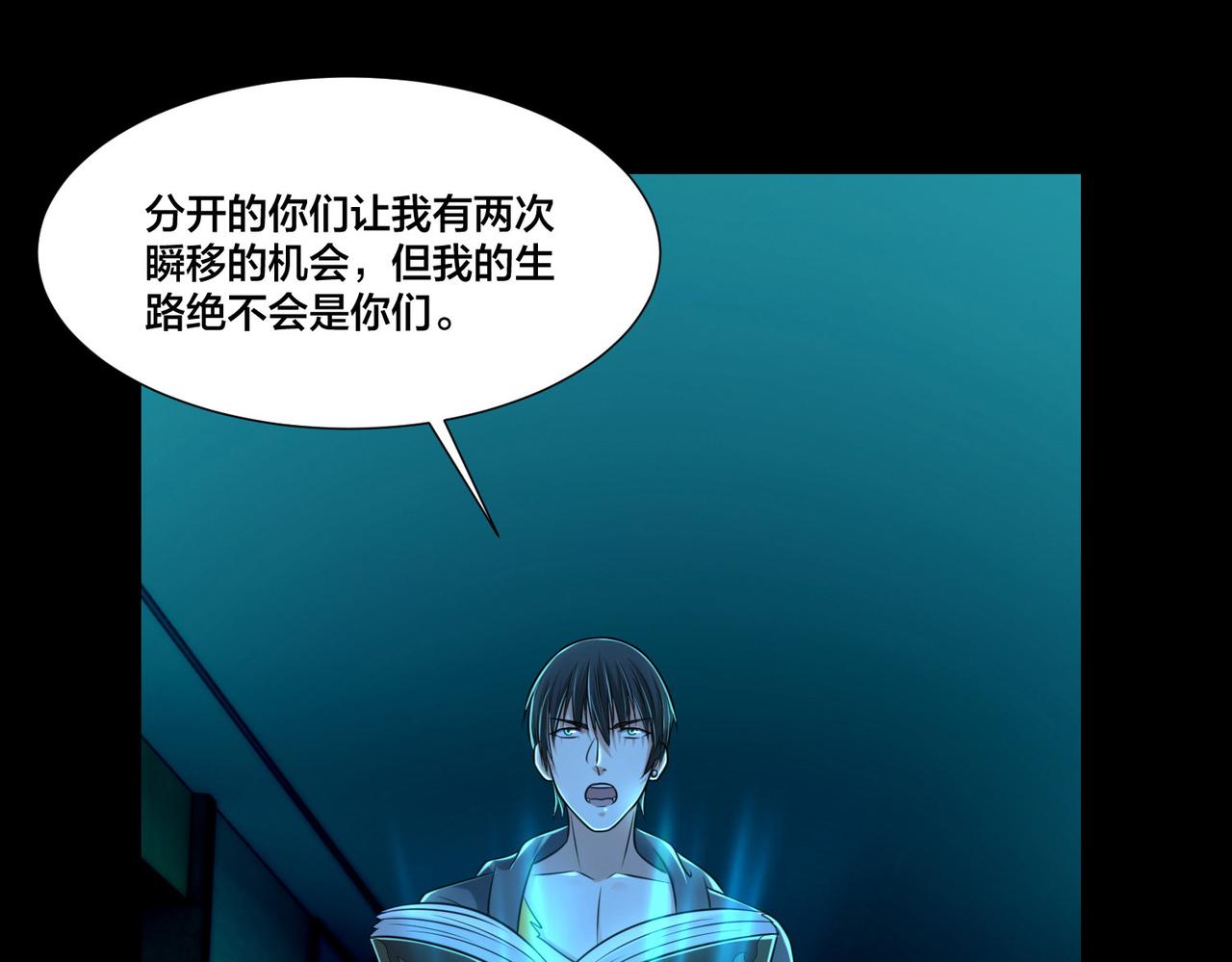 第二百一十话(1/2)-第213话