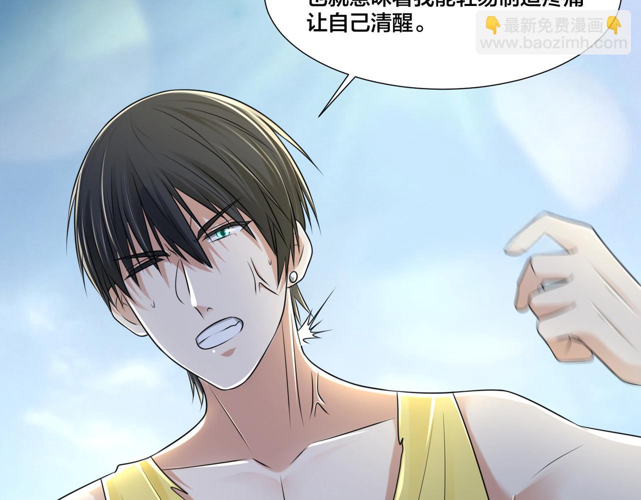 第二百一十话(1/2)-第213话