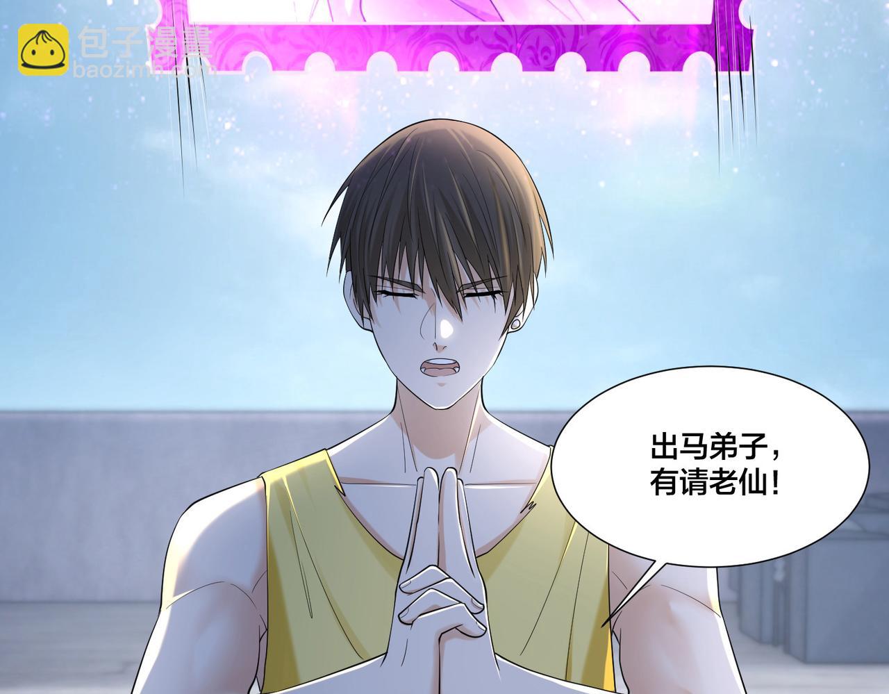 第二百一十话(1/2)-第213话