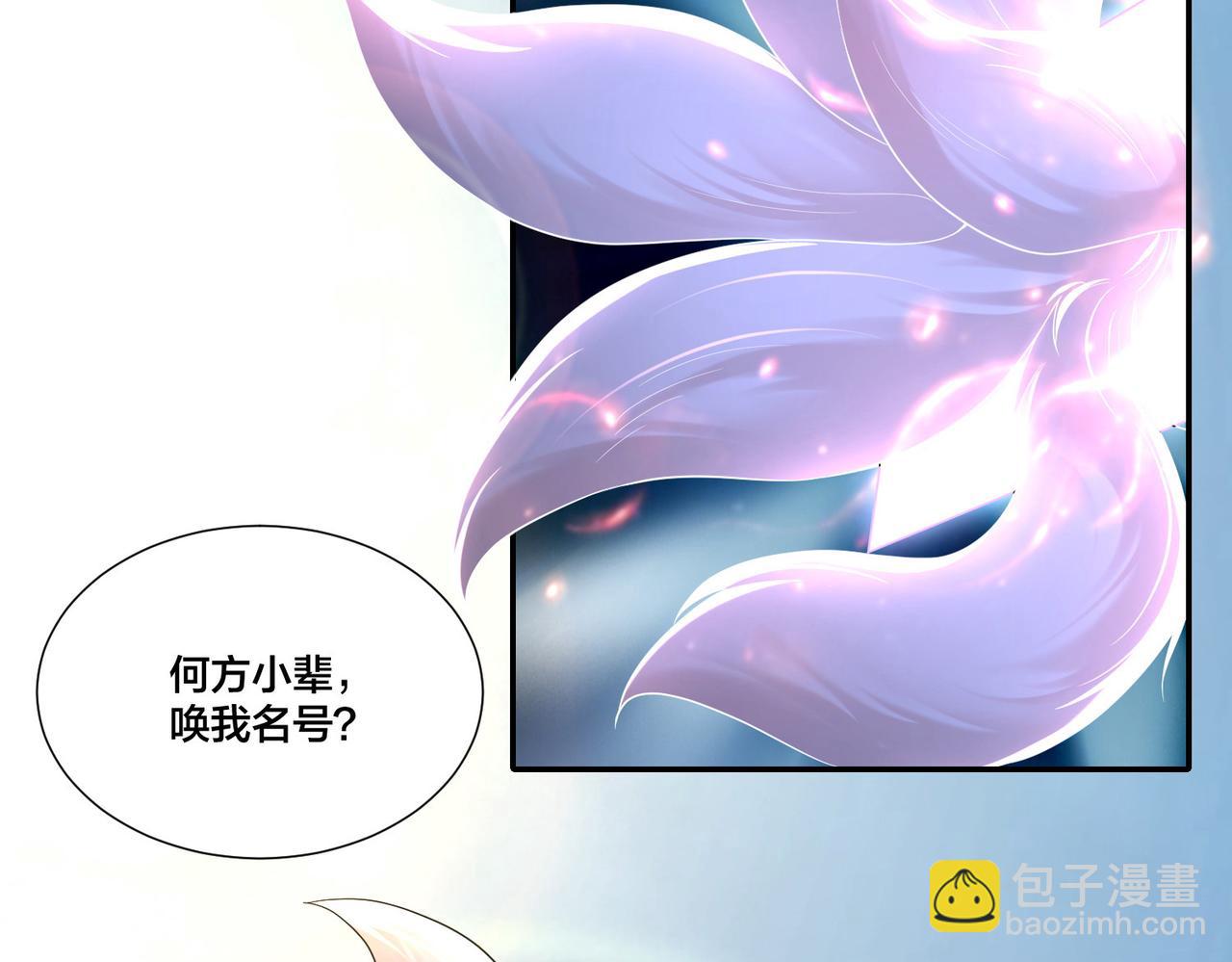 第二百一十话(1/2)-第213话