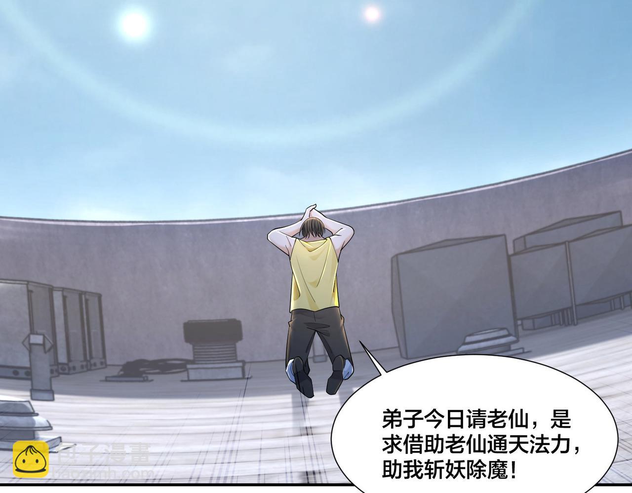 第二百一十话(1/2)-第213话