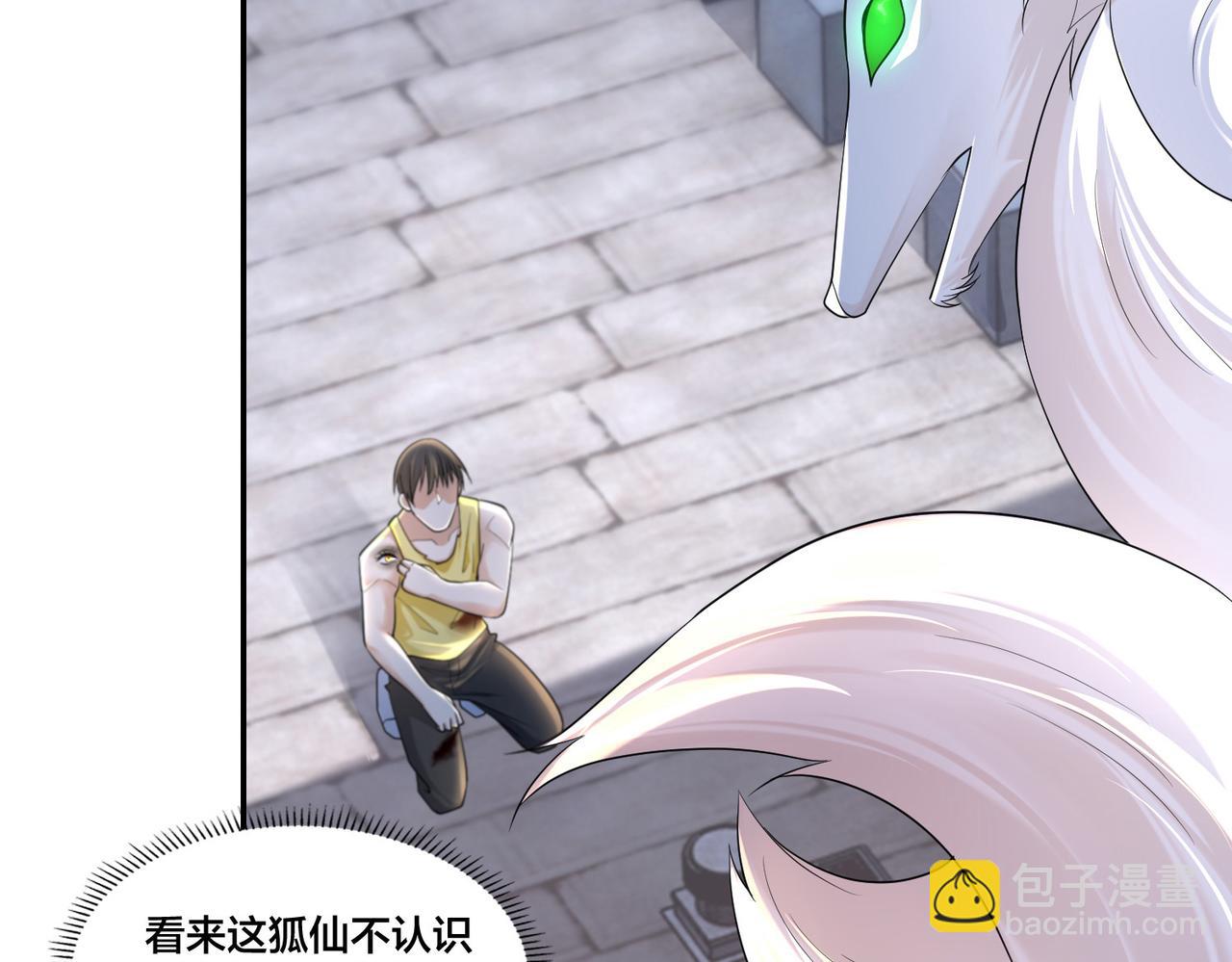 第二百一十话(1/2)-第213话