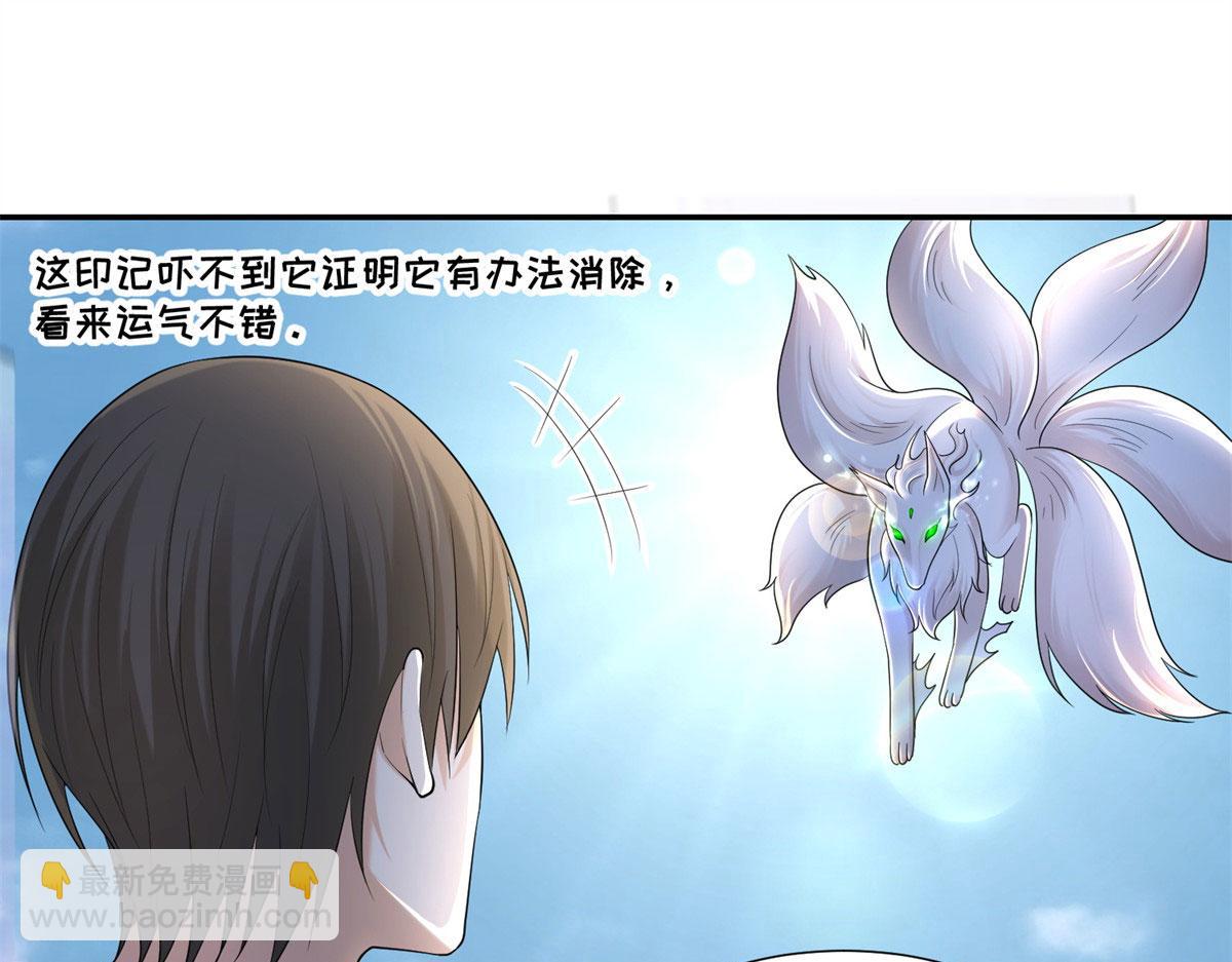 第二百一十话(1/2)-第213话