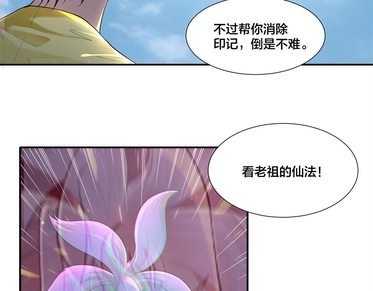 第二百一十话(1/2)-第213话