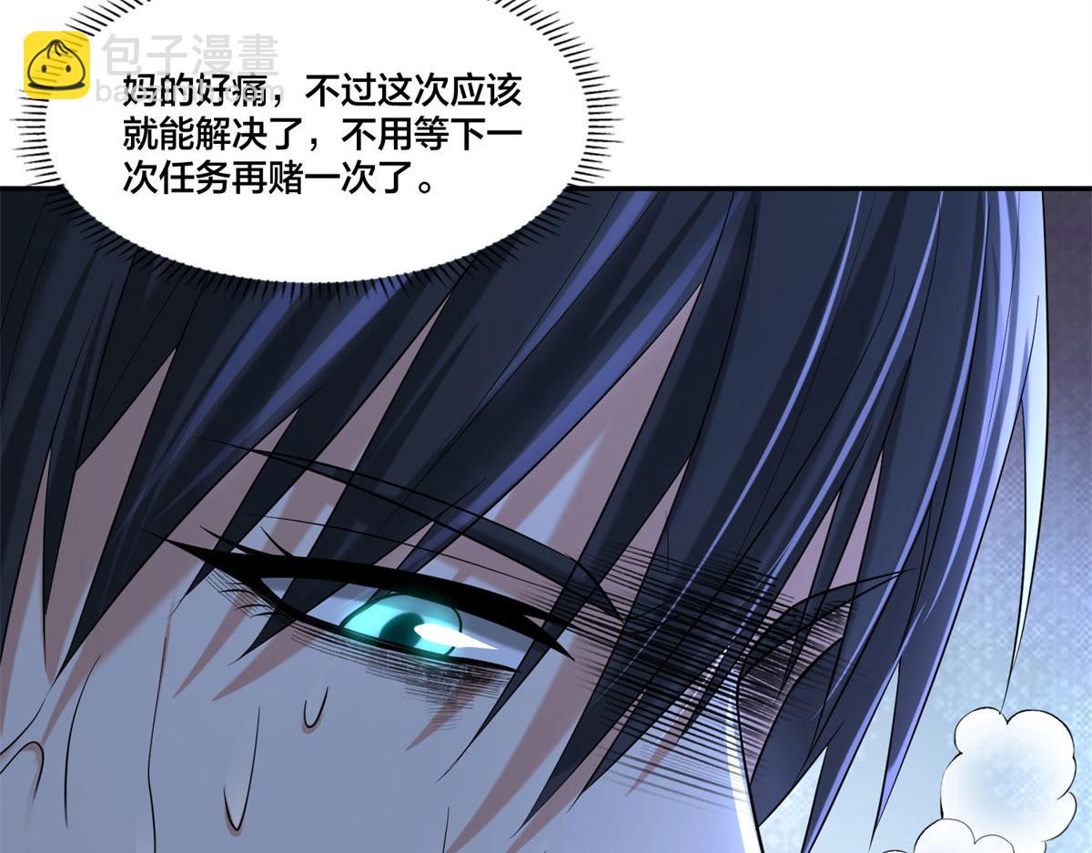 第二百一十话(1/2)-第213话