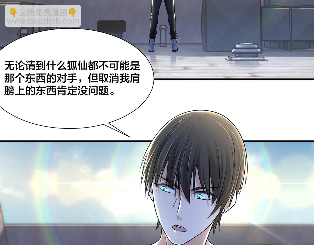 第二百一十话(1/2)-第213话