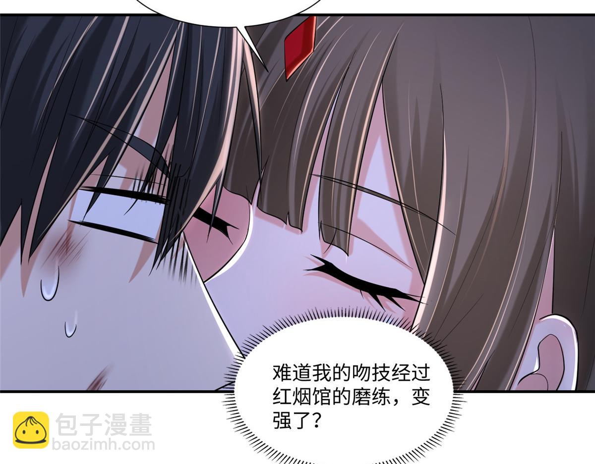 第二百一十二话(1/2)-第215话