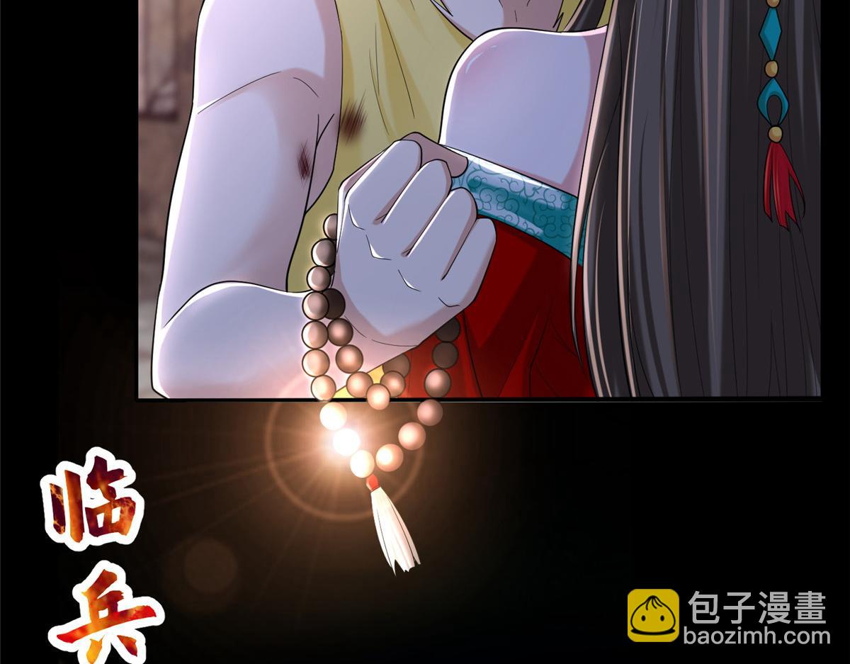 第二百一十二话(1/2)-第215话