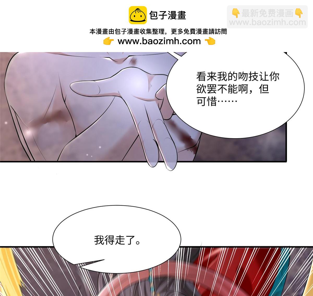 第二百一十二话(1/2)-第215话