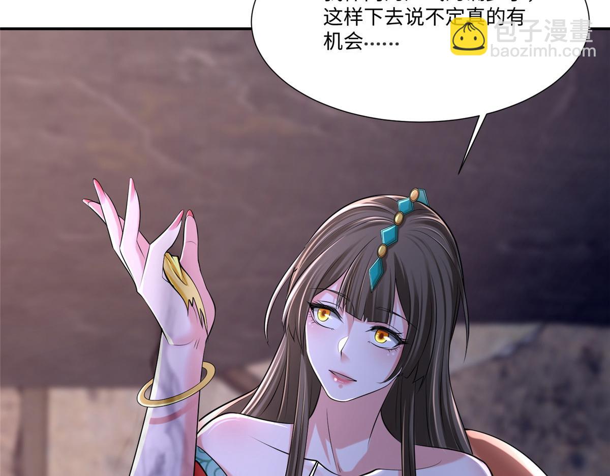 第二百一十二话(1/2)-第215话