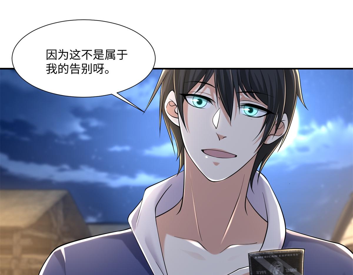 第二百一十四话(1/2)-第217话