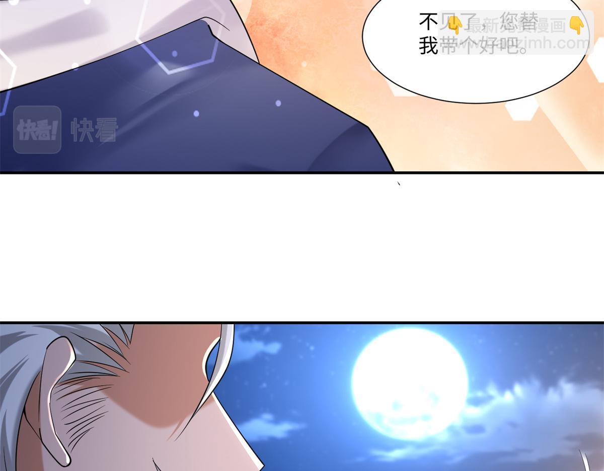 第二百一十四话(1/2)-第217话