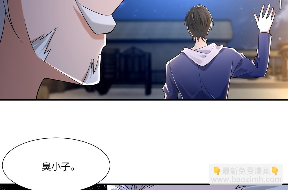 第二百一十四话(1/2)-第217话