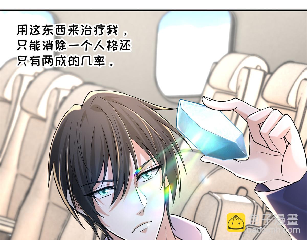 第二百一十四话(1/2)-第217话