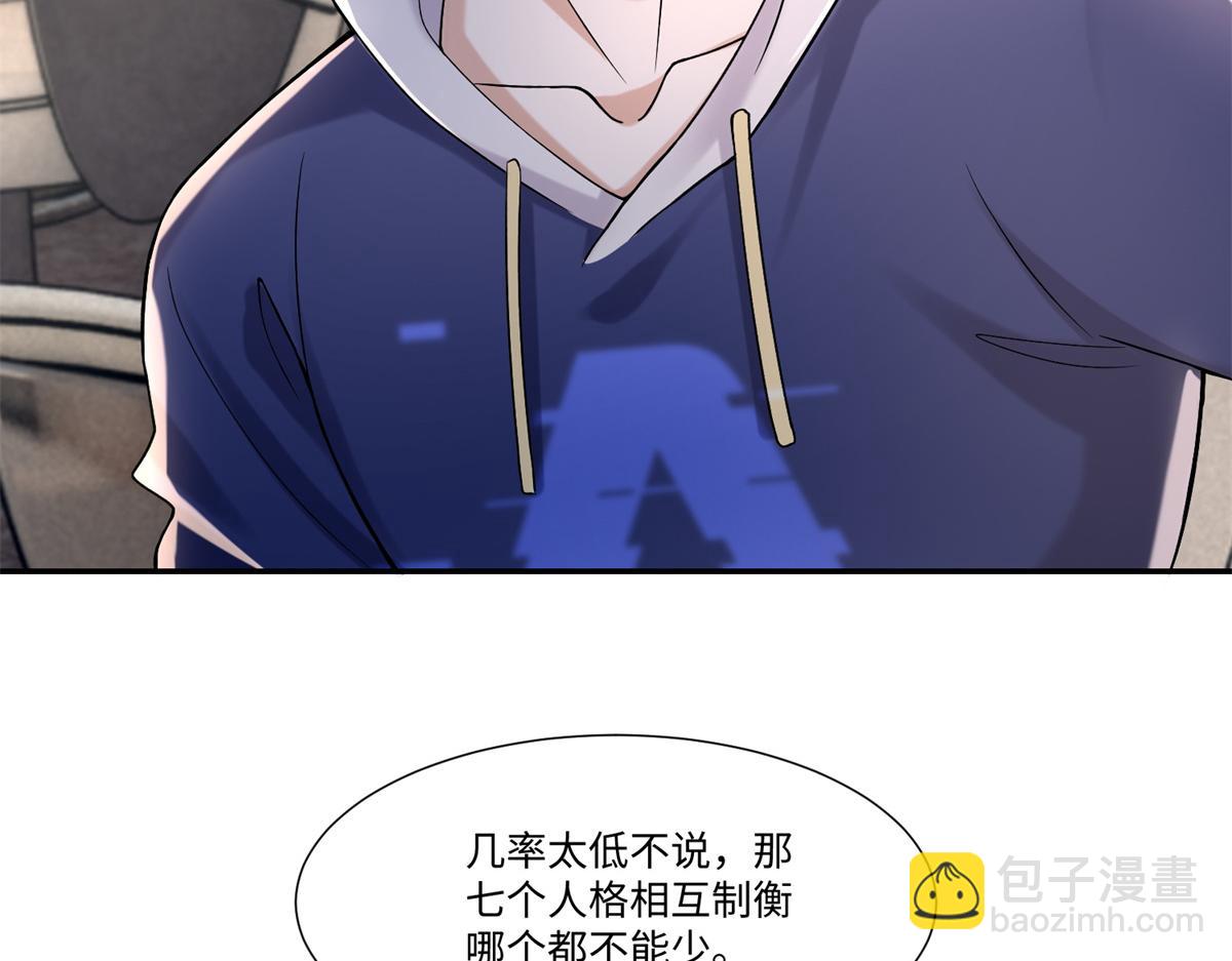 第二百一十四话(1/2)-第217话