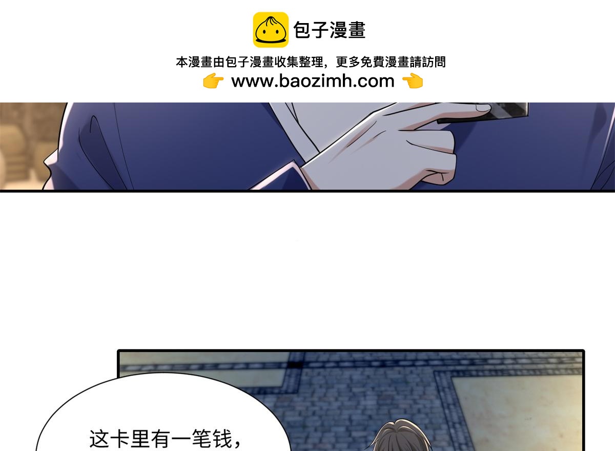 第二百一十四话(1/2)-第217话