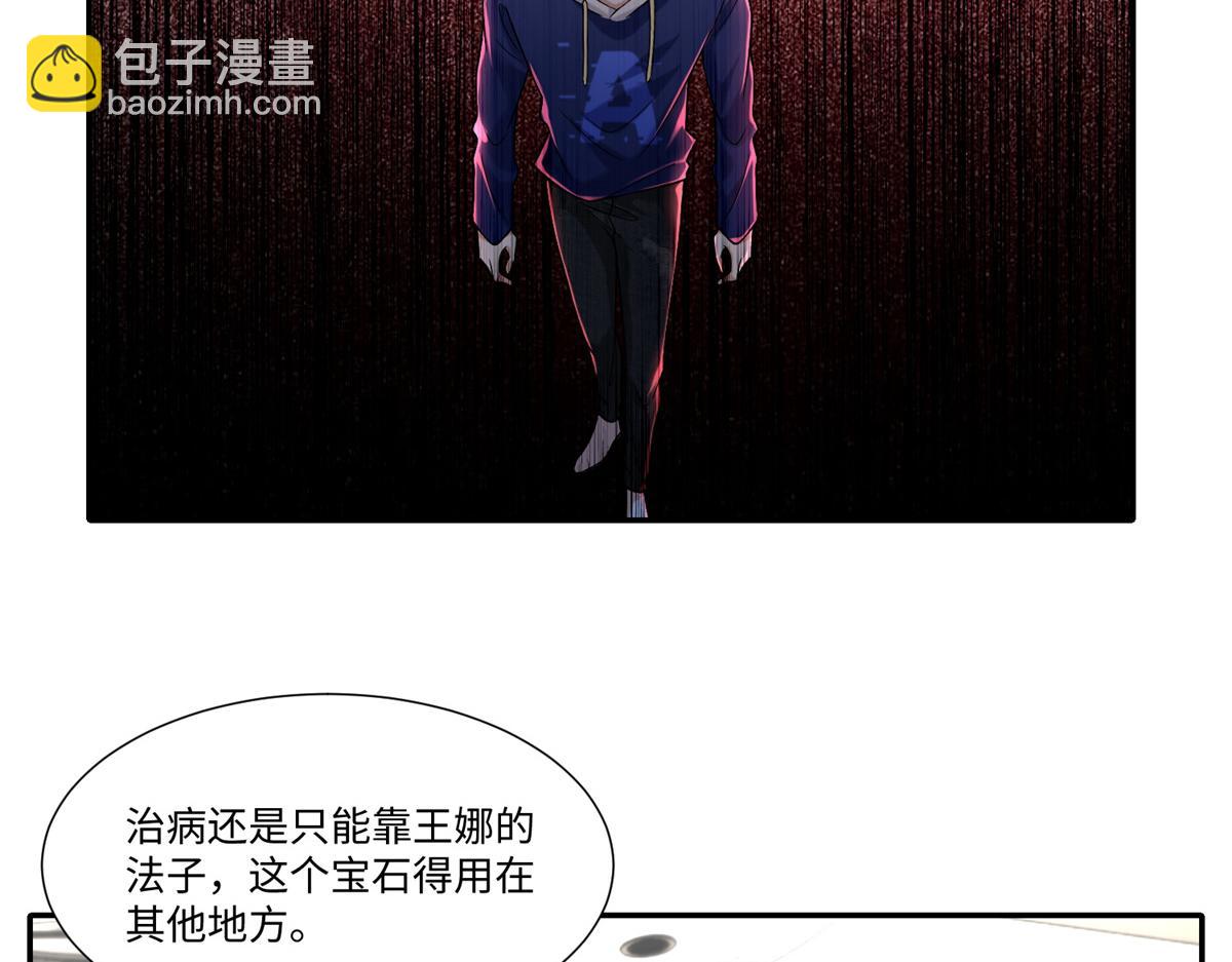 第二百一十四话(1/2)-第217话