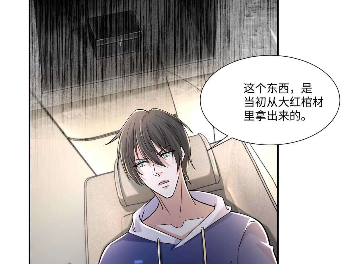 第二百一十四话(1/2)-第217话