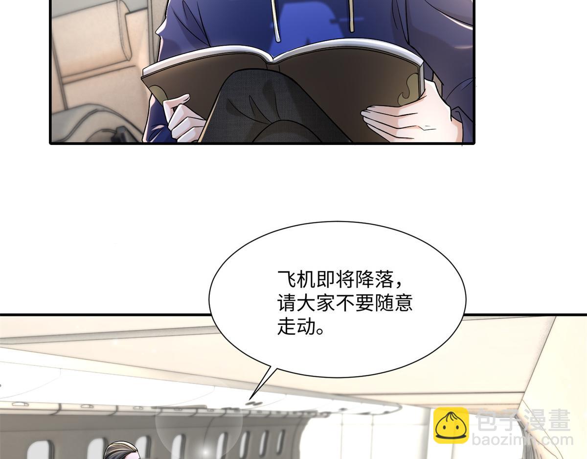 第二百一十四话(1/2)-第217话