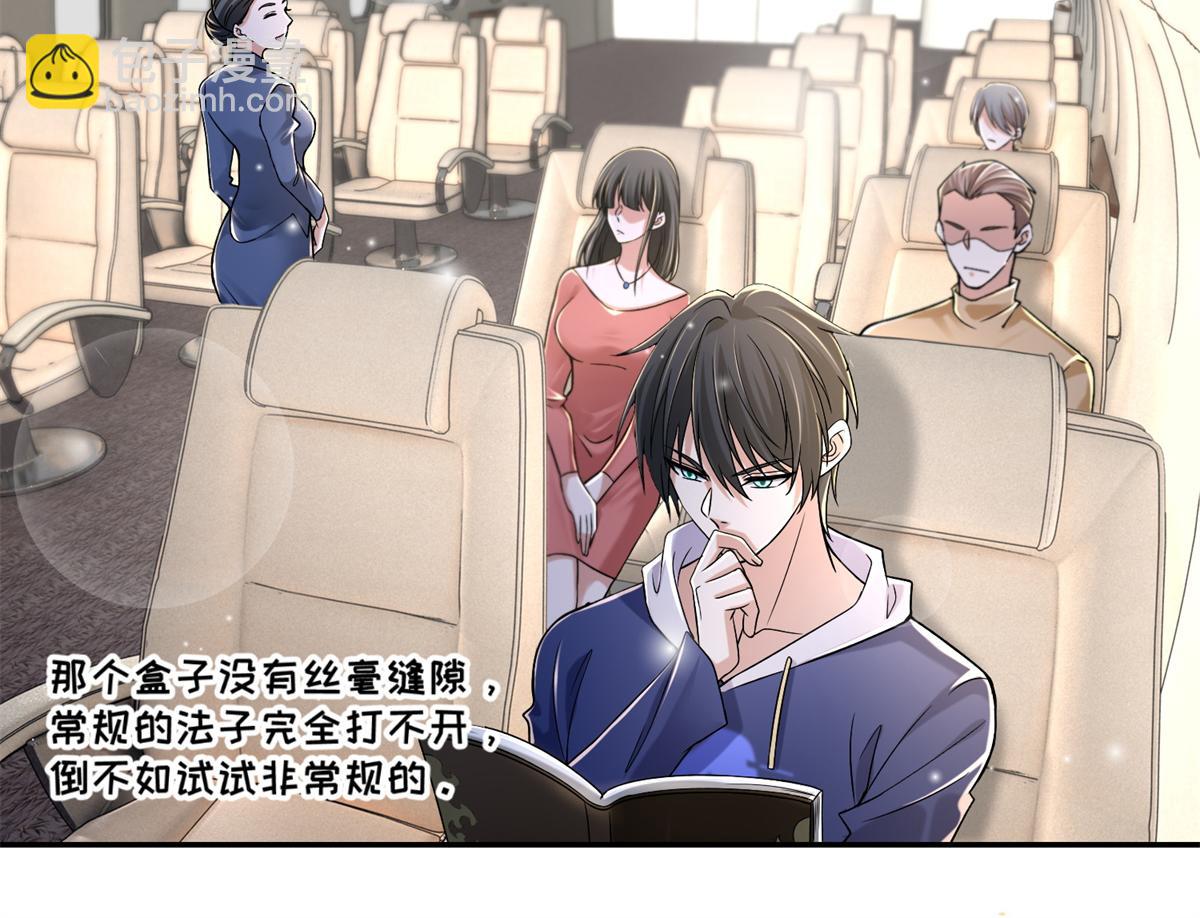 第二百一十四话(1/2)-第217话