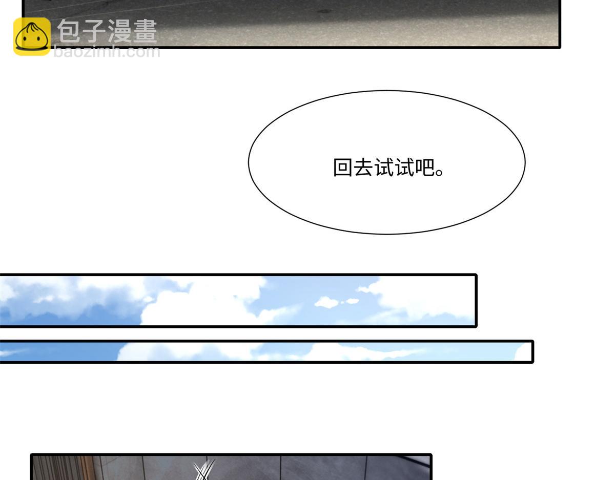 第二百一十四话(1/2)-第217话