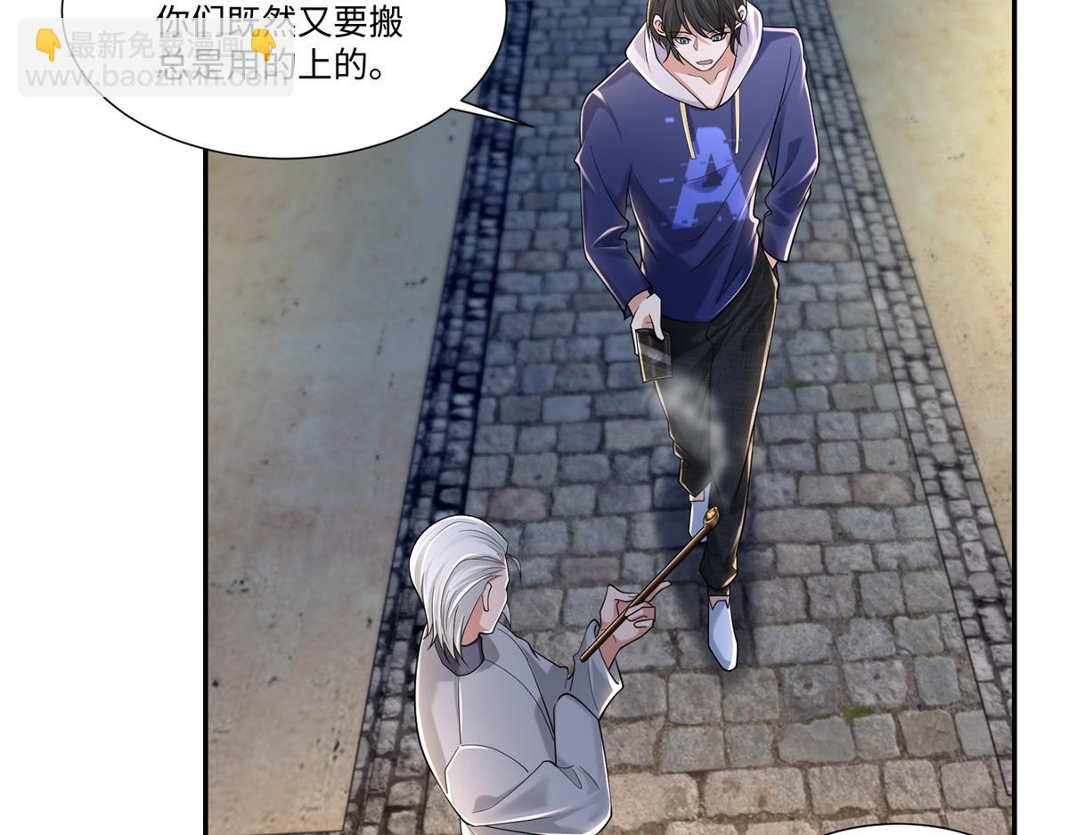 第二百一十四话(1/2)-第217话