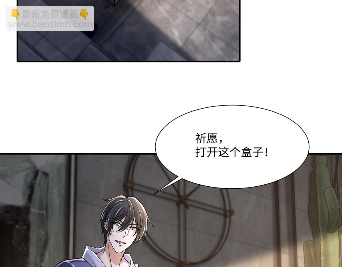 第二百一十四话(1/2)-第217话