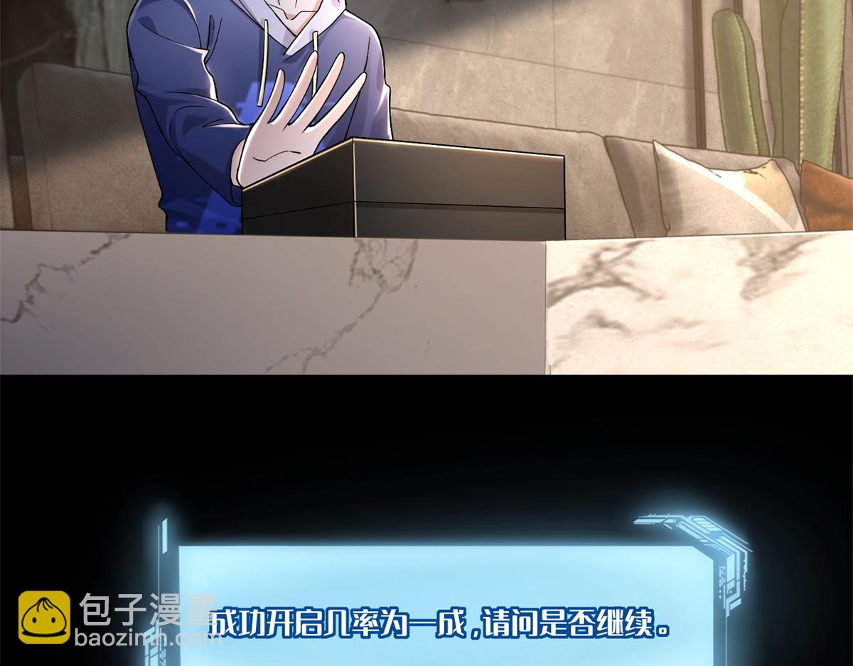 第二百一十四话(1/2)-第217话