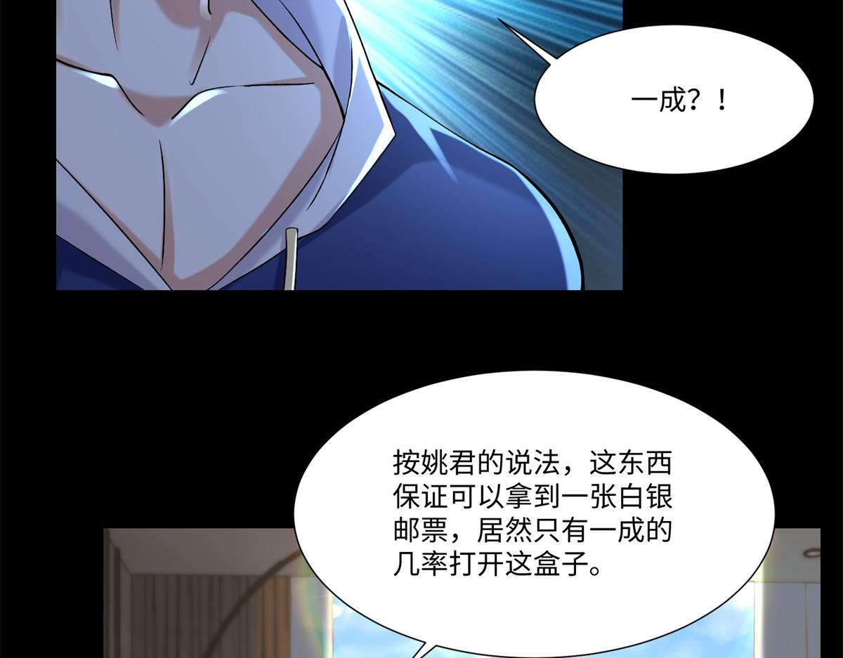 第二百一十四话(1/2)-第217话