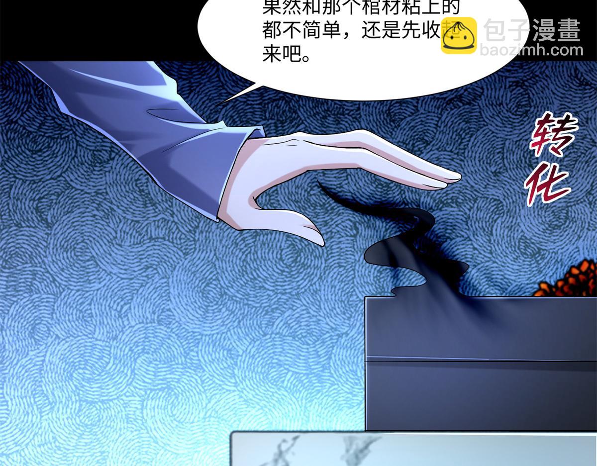 第二百一十四话(1/2)-第217话