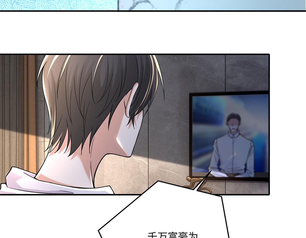 第二百一十四话(1/2)-第217话