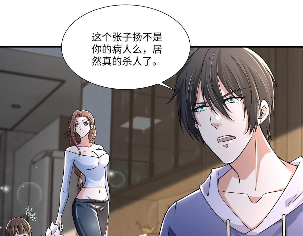 第二百一十四话(1/2)-第217话