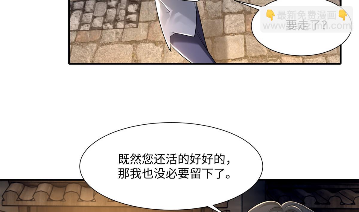 第二百一十四话(1/2)-第217话