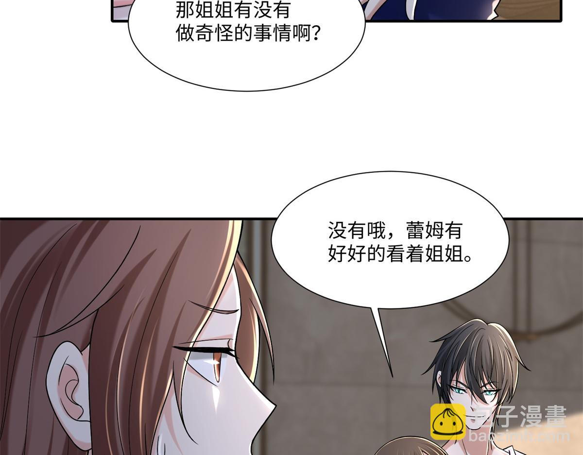 第二百一十四话(1/2)-第217话